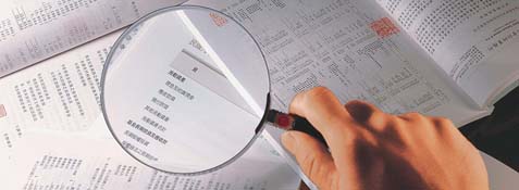 輕鬆解讀營收數字— 財報發表前後 搭上利多的黃金期