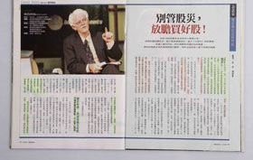 從股市總覽挖倍數飆股