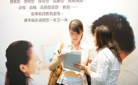 挑對好保單  保障、財富都存下