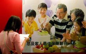 戒掉你的呆保單—花大錢 保障卻少得可憐嗎？ 