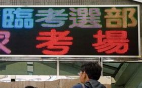 國考和考大學不一樣—時間不太夠、科目沒念過 照樣考得上