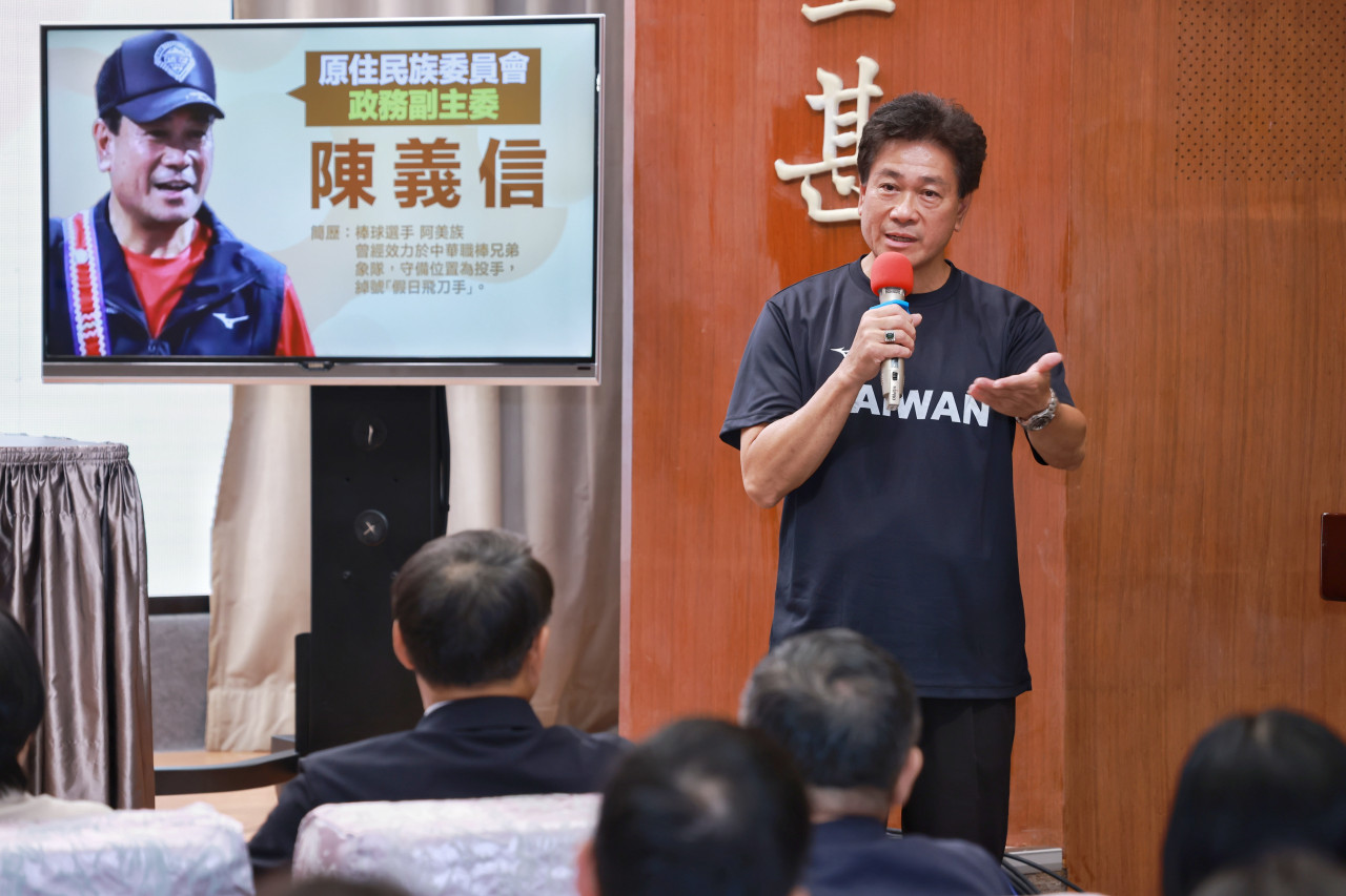 假日飛刀手陳義信