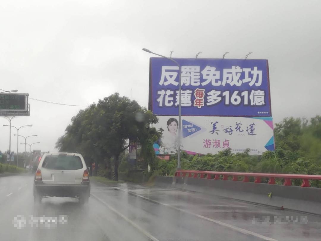 傅崐萁