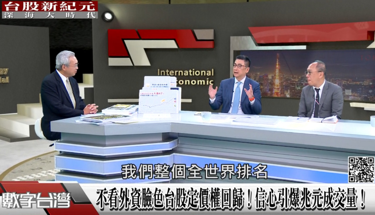 謝金河、李鴻基、黃啟乙