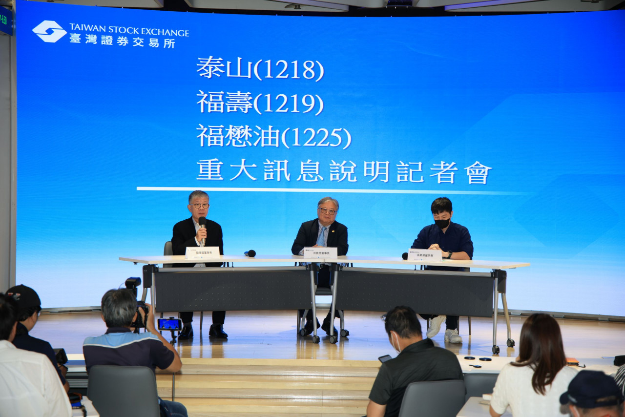 泰山董事長劉偉龍、福壽董事長洪堯昆、福懋油脂董事長吳星澄