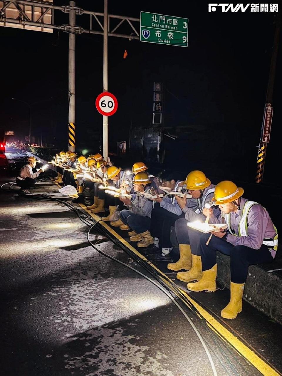 台電