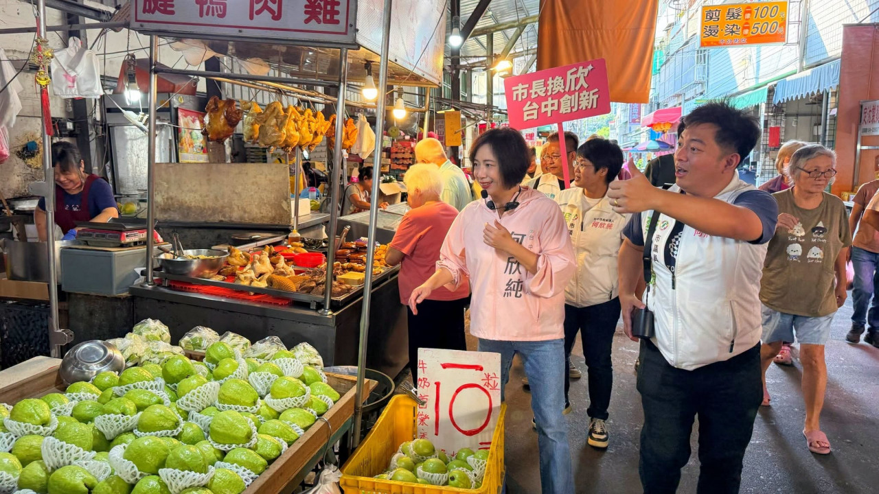 台中市長候選人何欣純