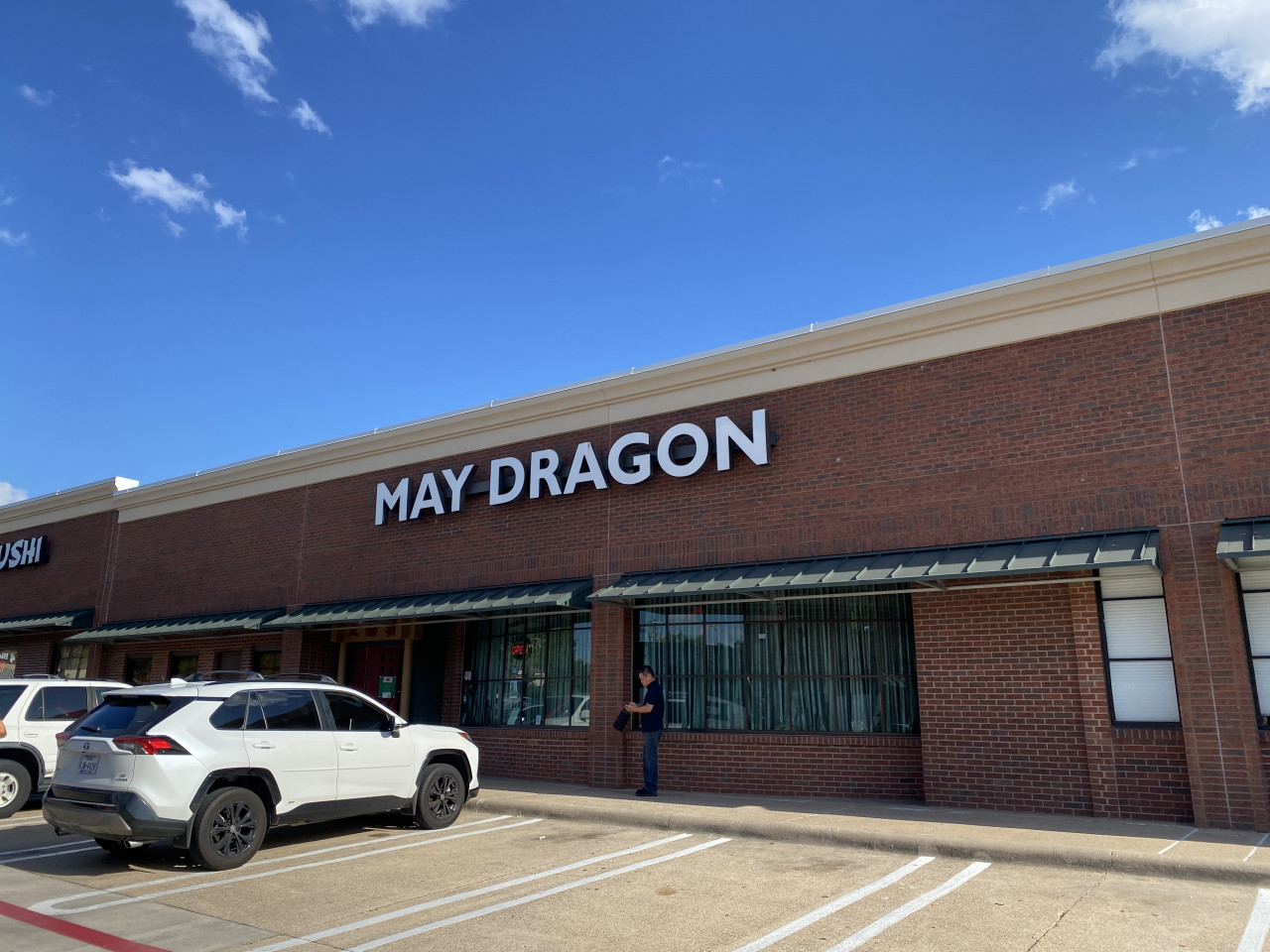 五福樓May Dragon