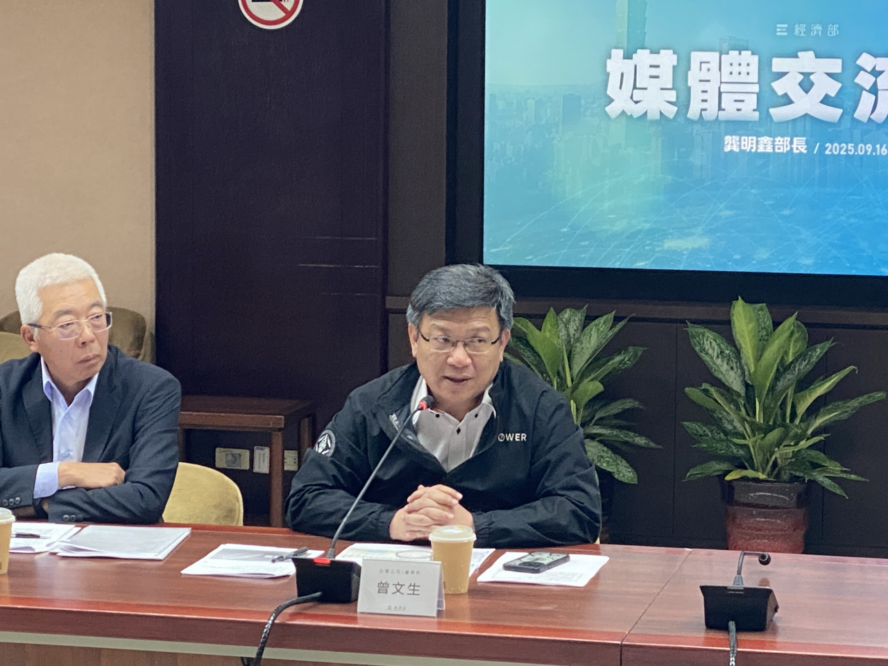 台電董事長曾文生