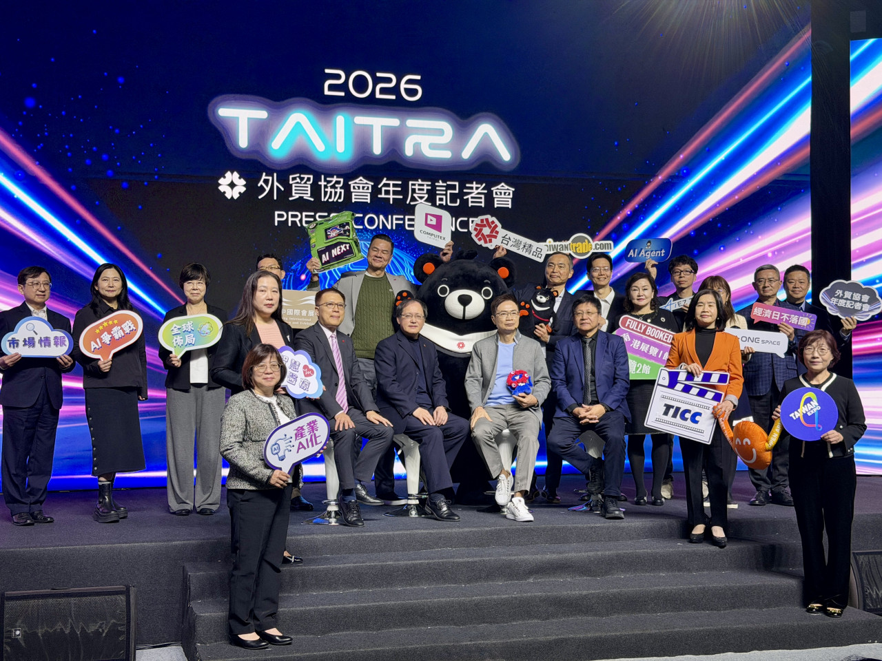 貿協董事長黃志芳