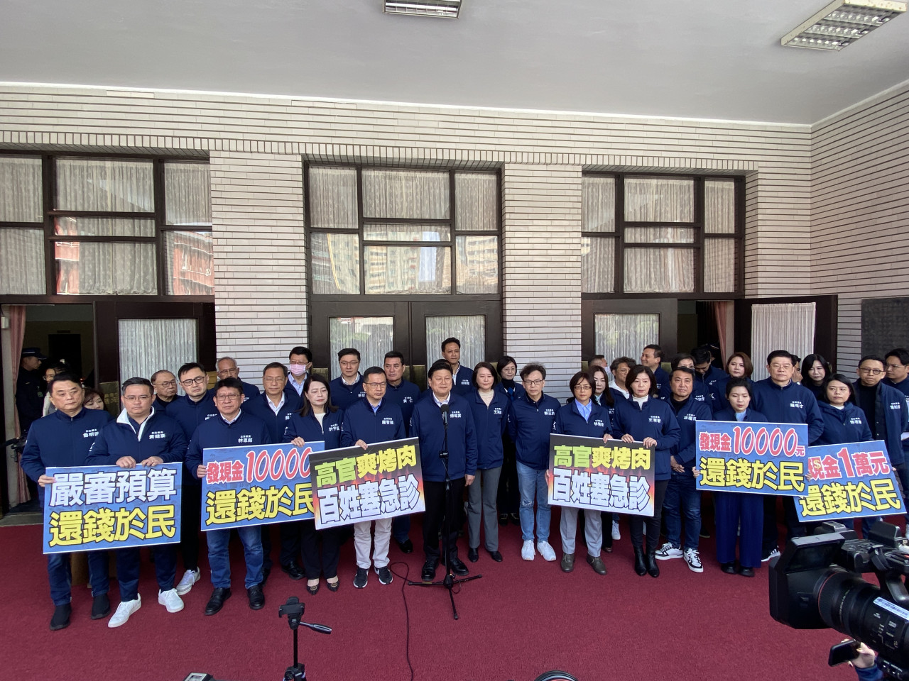 中國國民黨立法院黨團