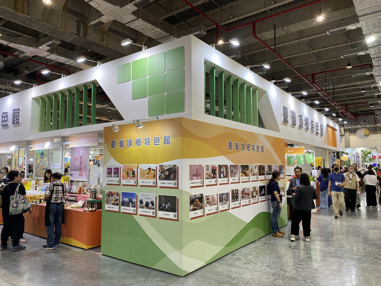 台北國際食品系列展