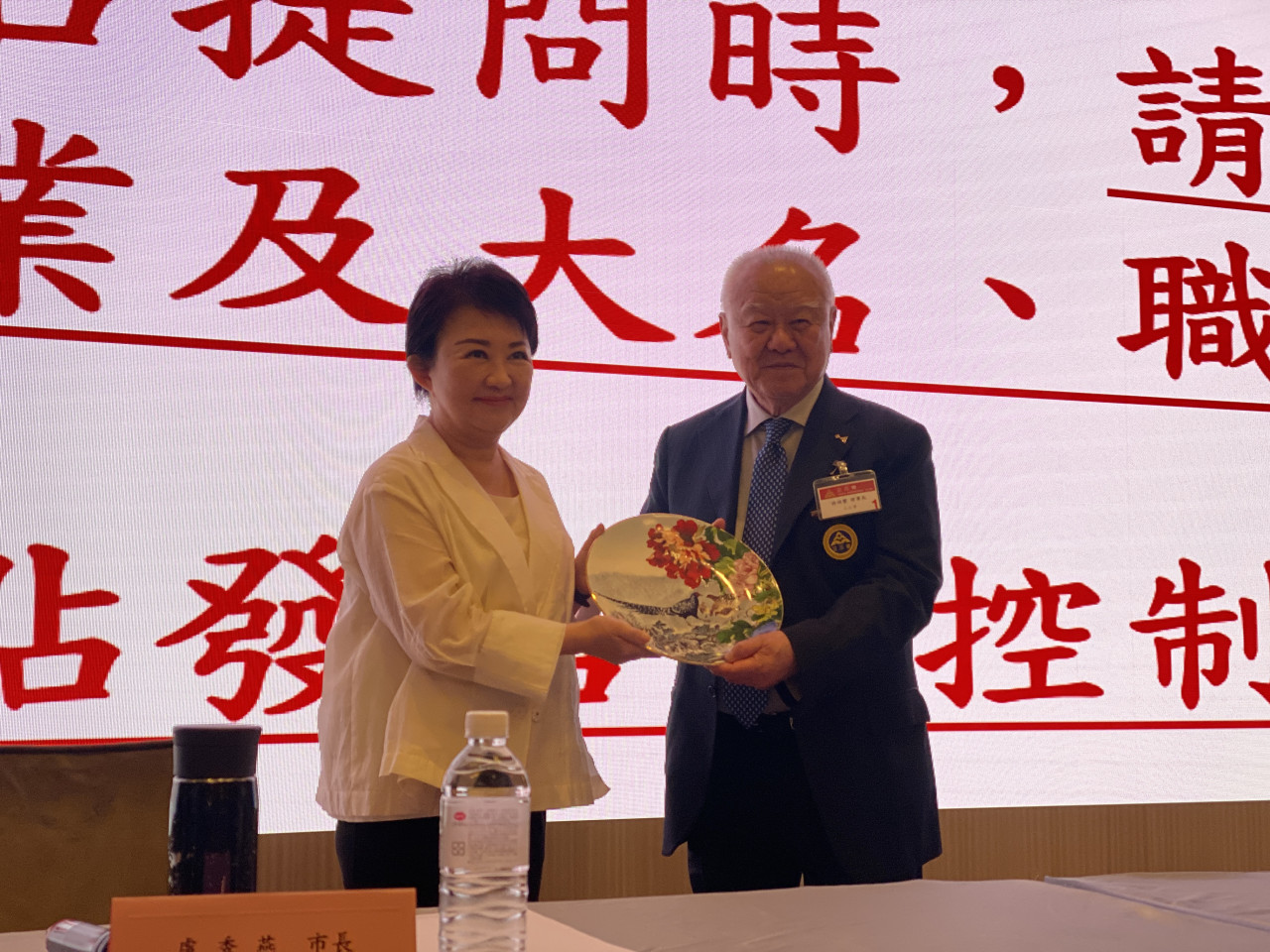 盧秀燕、林伯豐