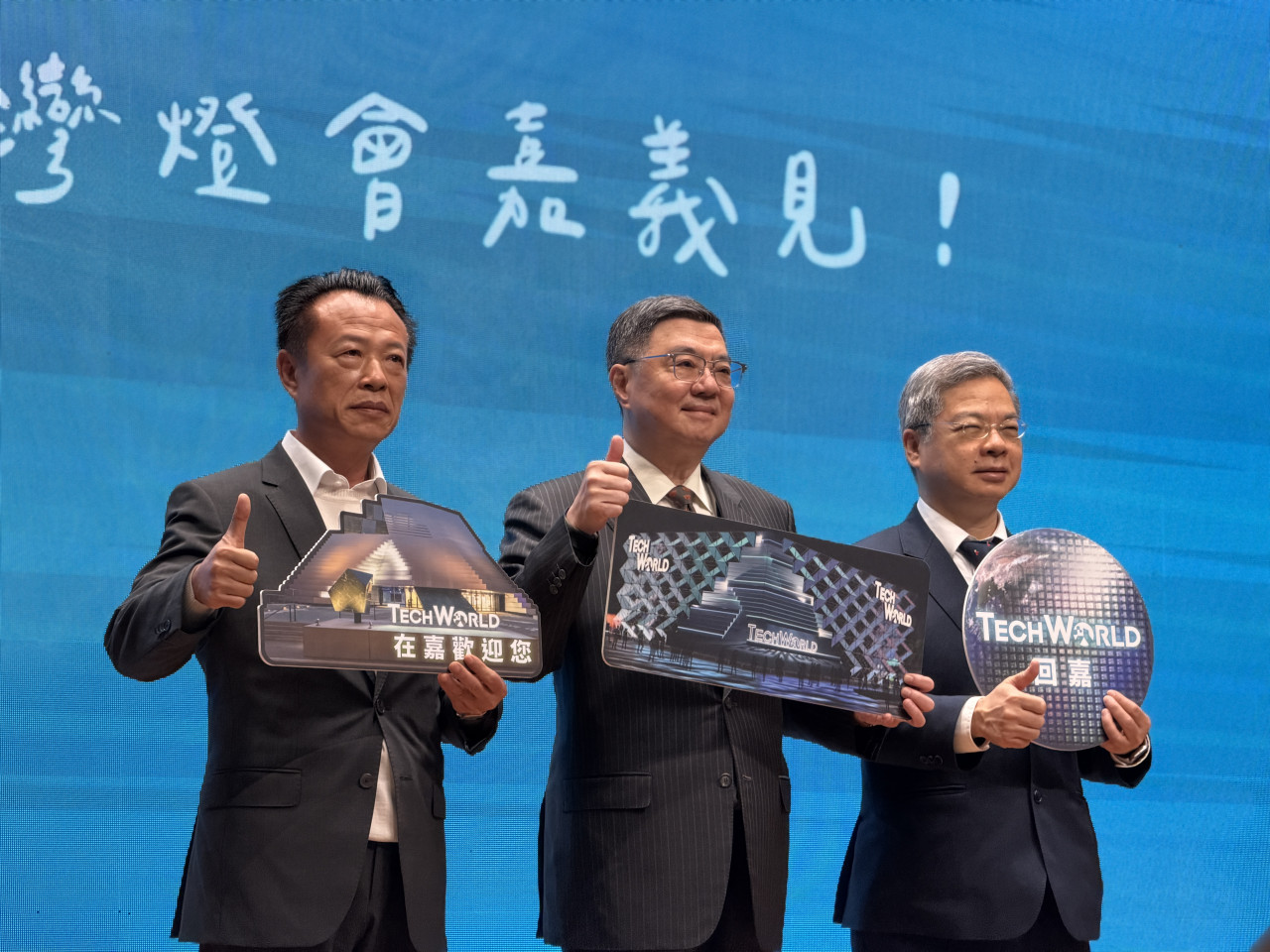 嘉義縣長翁章梁、行政院長卓榮泰、經濟部長龔明鑫