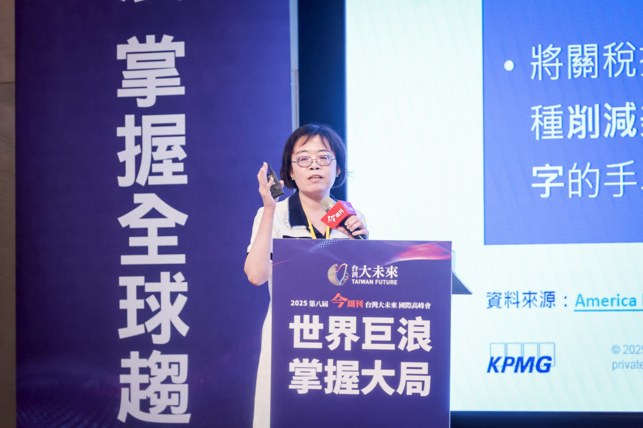 KPMG陳彩凰