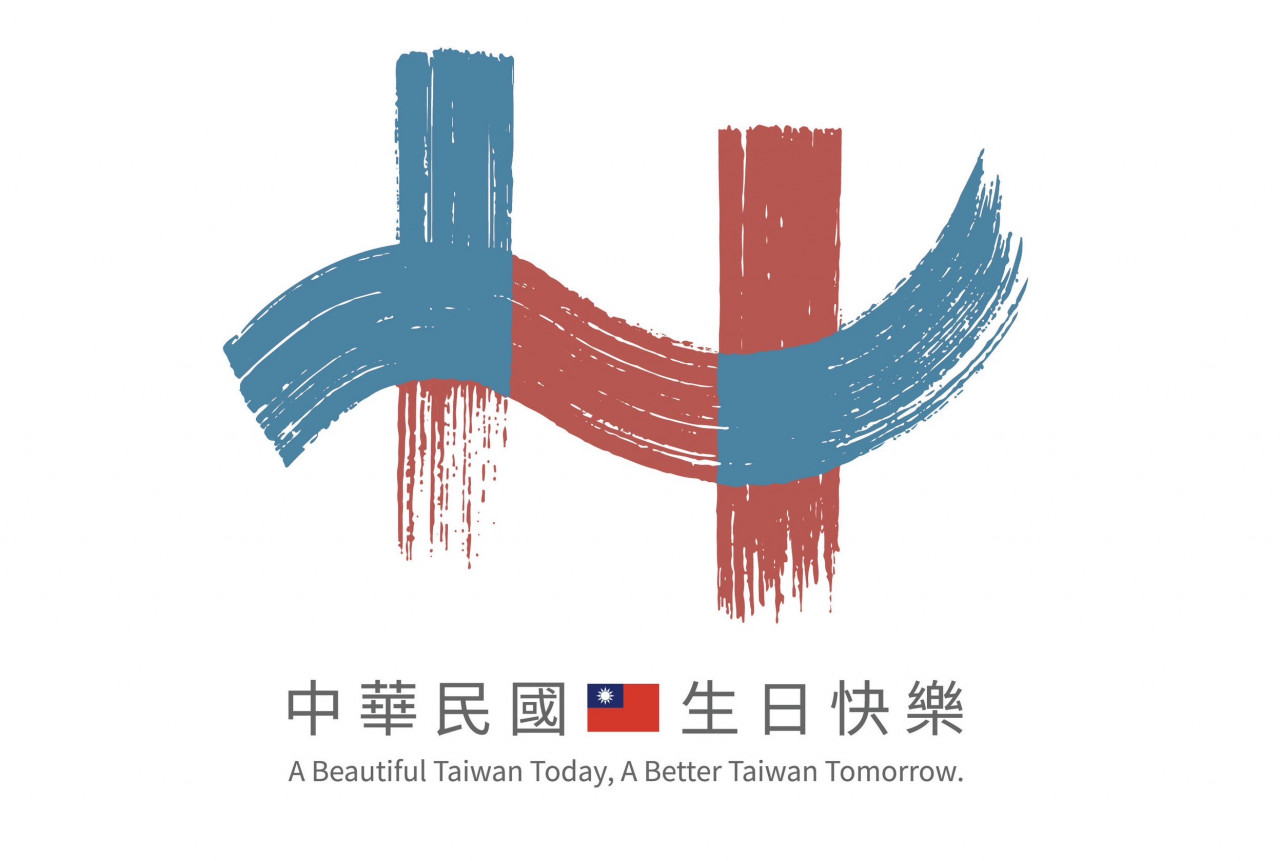 國慶大會報名起跑，觀禮開放500位民眾同歡！上網登記官網、怎麼抽流程一次看…國慶主視覺同步曝光