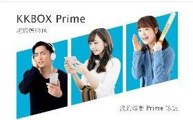 KKBOX推PRIME服務　月租最低149就可追劇聽音樂
