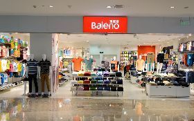 盛況不再！服飾巨頭Baleno　6年關閉3千家分店
