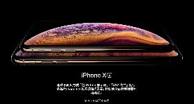 台灣首波開賣！蘋果新iPhone預購登記上午開跑