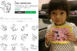 綺綺恐龍貼圖473萬收益全捐出　生前跑步照催淚