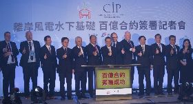 世紀鋼接下六十座風機建設，百億合約入袋