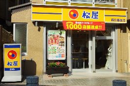 開幕僅6天豬排料理就停售？「松屋」這麼說