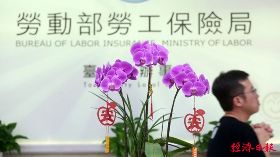 切記！加薪還要這樣做 勞保才不會被A