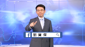 《關鍵時刻》劉寶傑將回歸？陳瑩：階段性任務結束