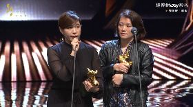 金馬獎致詞影射台獨　傅榆：我的發言不是一時激動