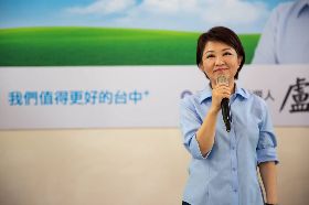 盧秀燕：明年元旦起 台中花博全國12歲以下兒童免費看