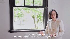 全球首創「來去總統府住一晚」　蔡英文親拍影片：讓世界看見台灣，感受我們的熱情與活力！