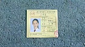 麥當勞廣告寫「台灣」是支持台獨？　中國「金拱門」道歉