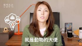 理科太太稱「有機肥料是大便」　農糧署：錯誤消息