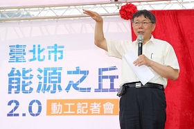 「棄丁保柯」有可能？柯文哲：什麼事都可以努力