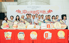 中元普渡5用心，你我作伙攏同心