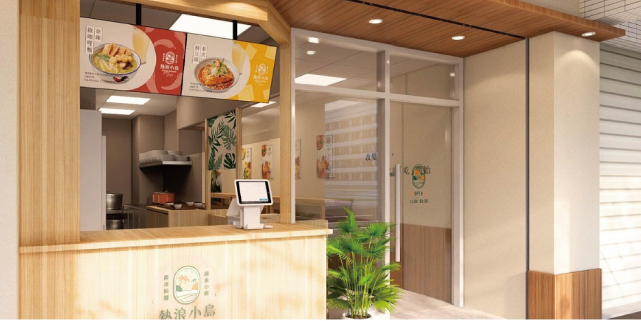 蒔汸空間 | 質感藏在細節的悄悄話