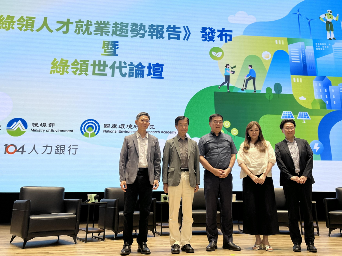 哪種綠領工作最高薪？59%綠領職缺不限科系，文科生跨域轉型月薪破6萬