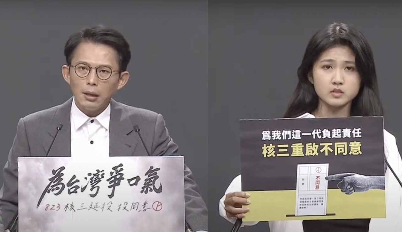 核三重啟公投辯論4》黃國昌稱「核電抽象風險科技可控」，反核少女吳亞昕批：把核廢問題留給下一代