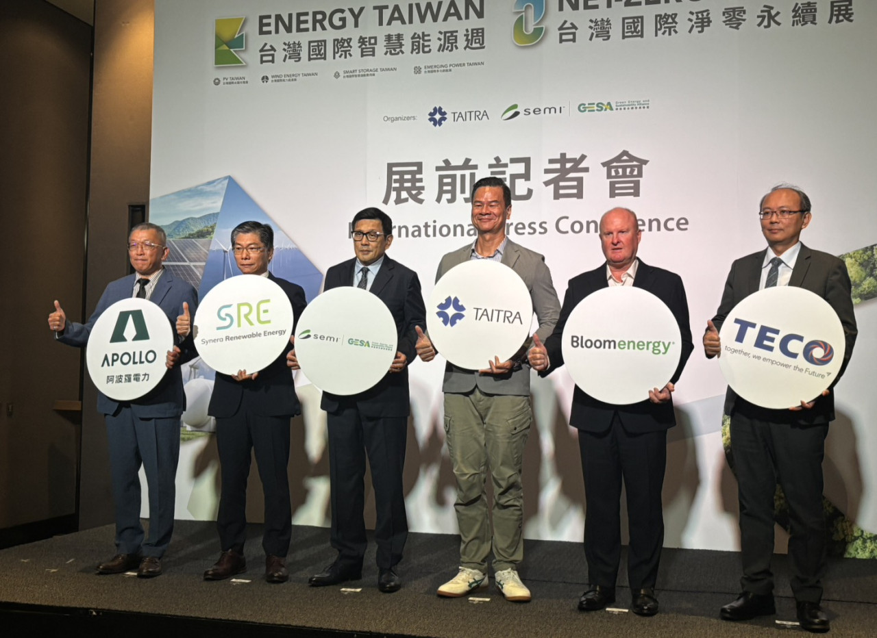 2025智慧能源週登場！450家企業秀氫能、地熱與深度節能技術，揭AI資料中心邁向淨零解方