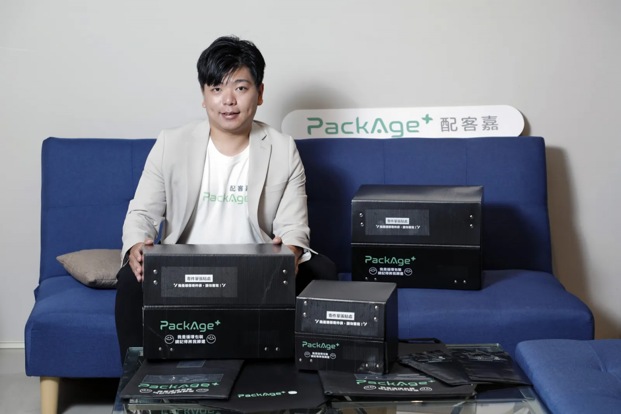 ESG 只是敲門磚，企業不會只因減碳就合作！配客嘉如何靠循環包裝的商業模式，讓科技大廠主動上門？