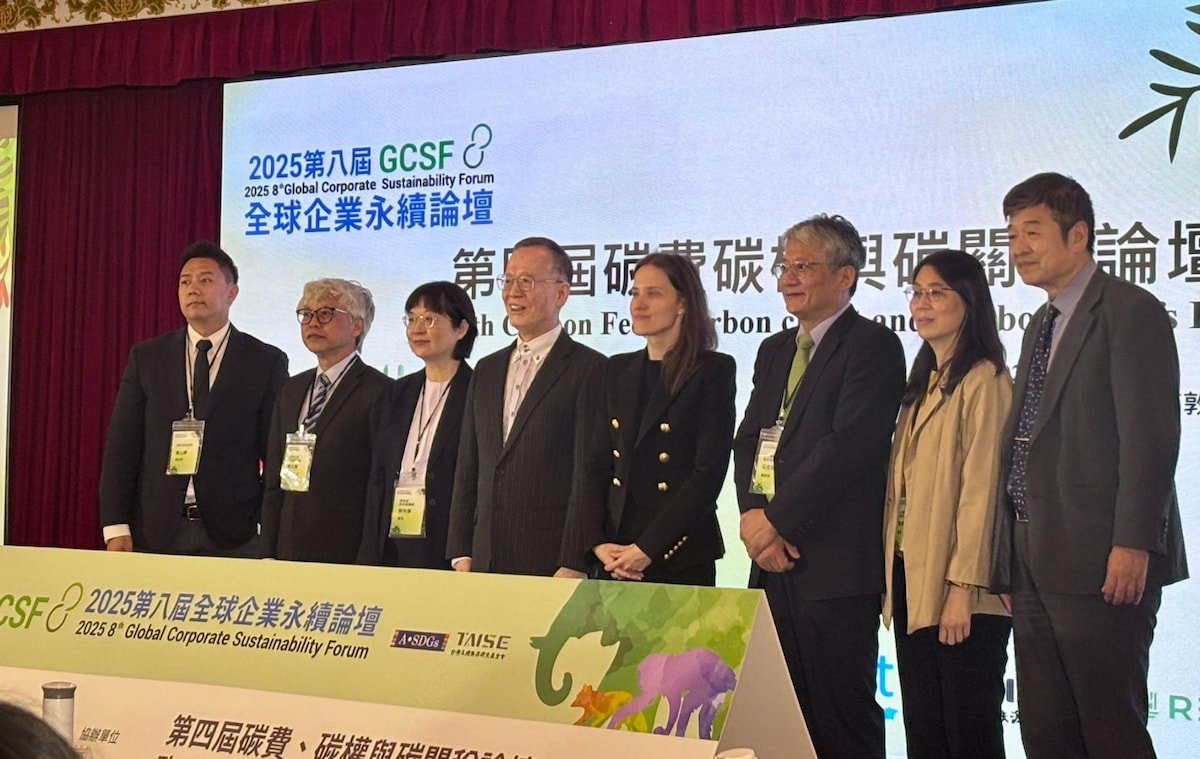 碳費2026開徵，12月揭高碳洩漏認定名單！企業拚自主減量搶優惠費率，友達、亞泥如何把碳成本變成資產？