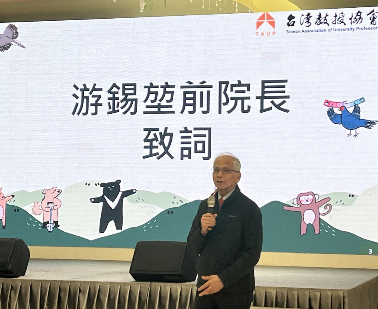 游錫堃、陳時中力挺台教協 ，「台灣人」司徒文促國人勇敢向國際發聲