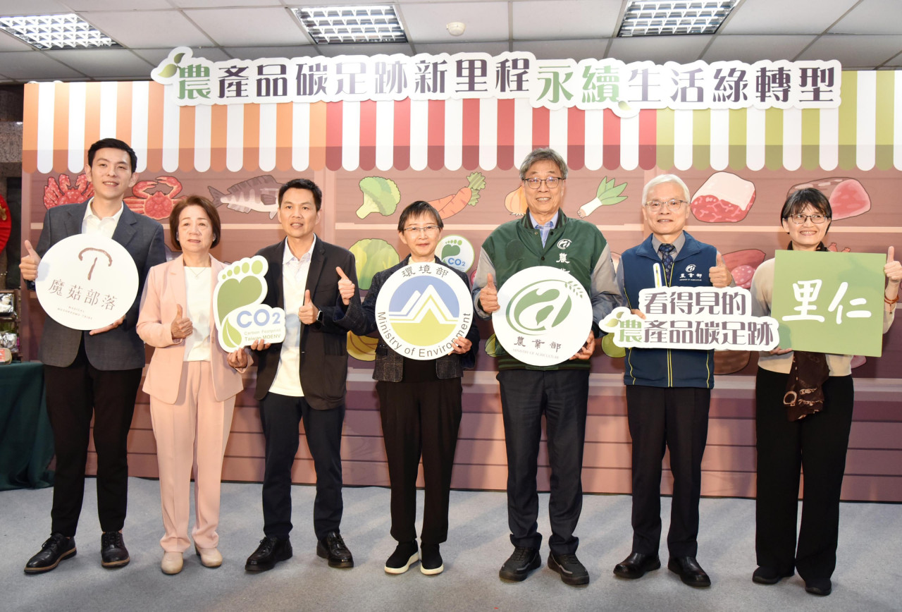 碳足跡農產品進軍7-ELEVEN、全家、家樂福！政府推3大措施，2030年綠色採購上看1300億