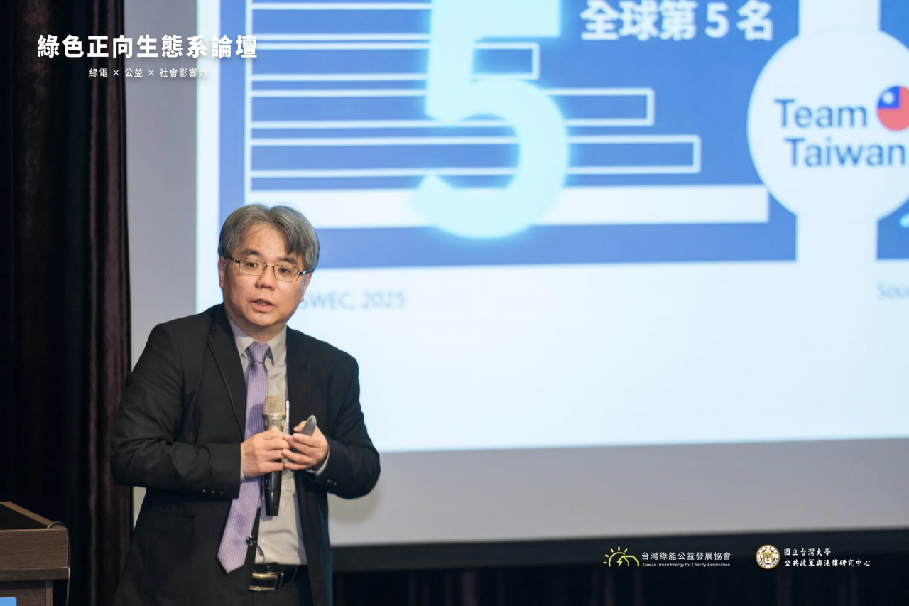 買了綠電卻不能算減碳效益？「餘電」認列成企業RE100大難題，經濟部擬修法解套綠電交易僵局