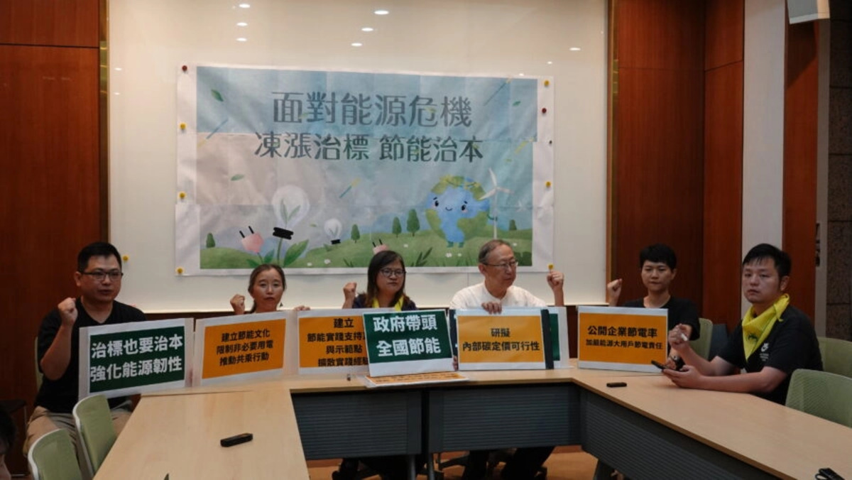 全球油氣價格飆漲，台灣如何靠節能減壓？專家點名「大用戶」還有 1.85 億度節電潛力