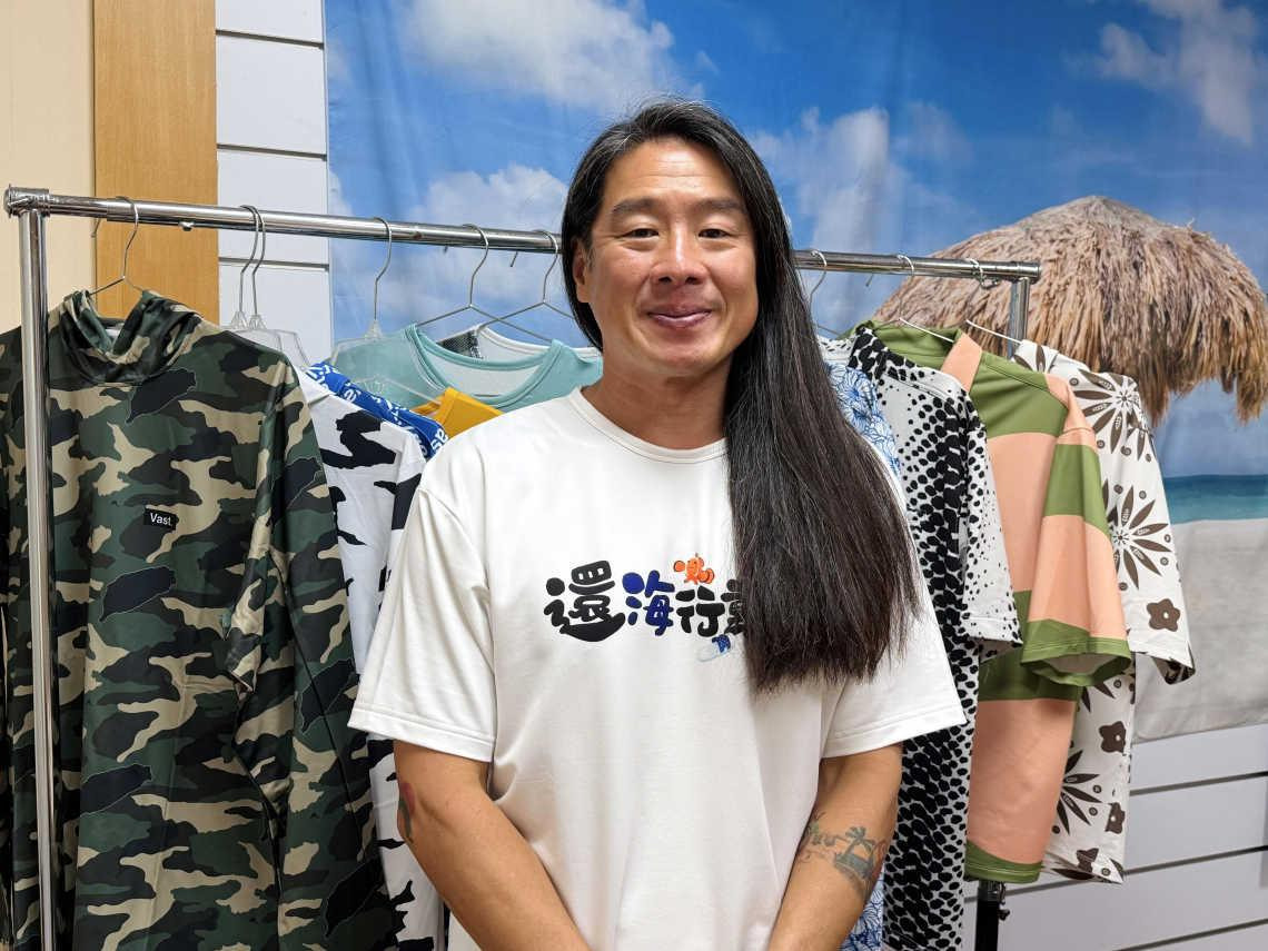 Taiwan surf brand Vast develops eco-friendly apparel