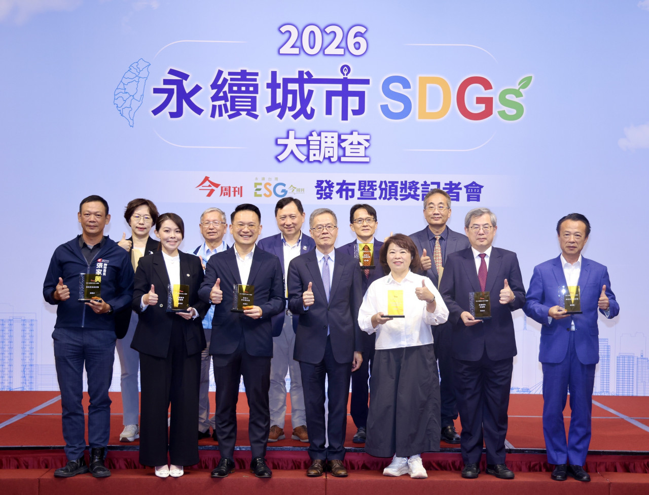 今周刊 2026永續城市SDGs大調查
