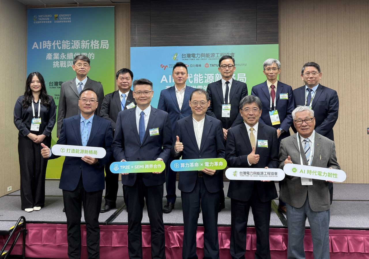 2026能源週》AI用電像「鉛球」衝擊電網！台達、光寶、大亞...如何從能源轉型痛點找出新機會？