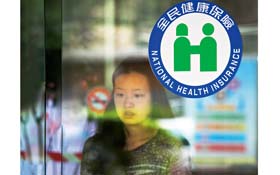 誰A走了健保結餘？