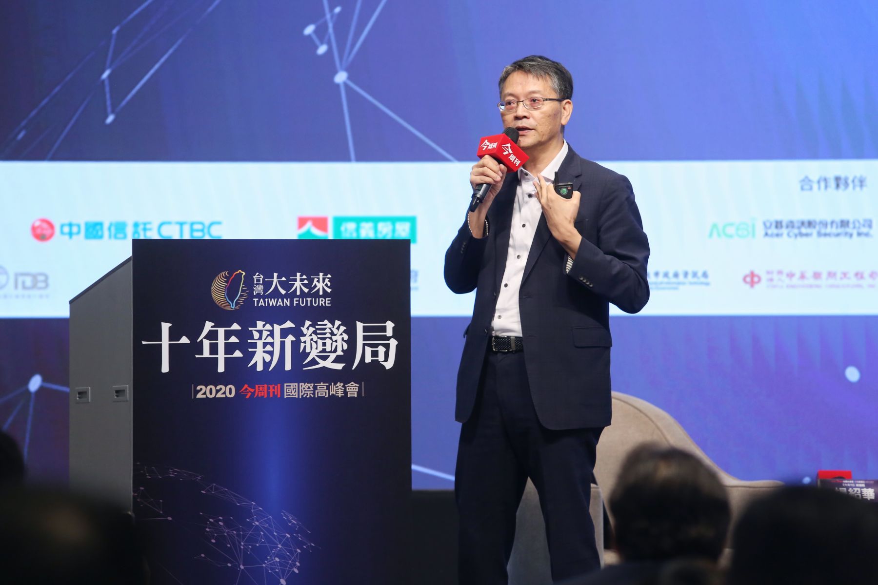 後疫情時代中小企業如何進行數位轉型？三大專家點出關鍵成功要素